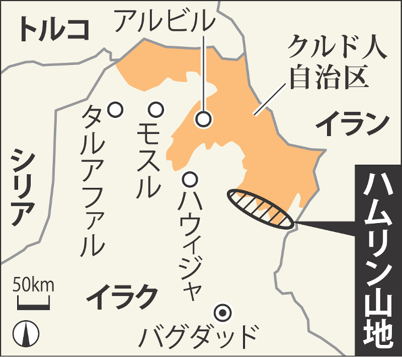 ハムリン山地