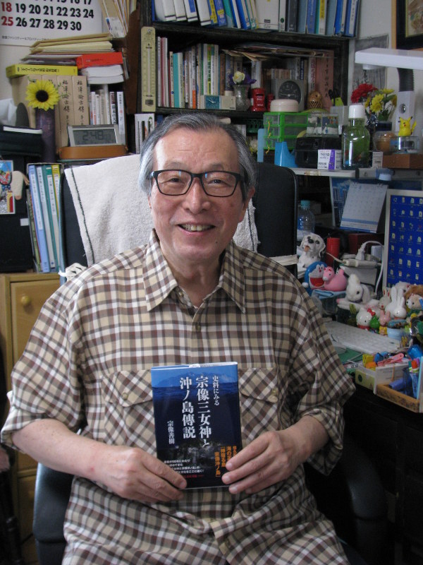宗像善樹さん