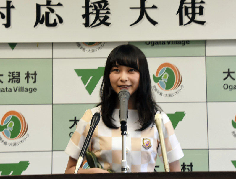 秋田県大潟村の応援大使に委嘱され、意気込みを語る乃木坂46の鈴木さん=大潟村役場で2017年7月10日、森口沙織撮影