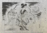 菊池寛：怪奇小説の直筆原稿見つかる [写真特集3/5] | 毎日新聞