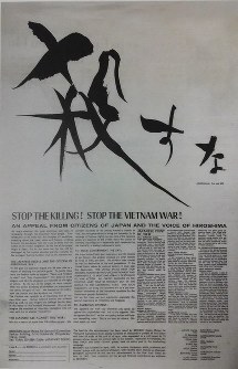 ベトナム秘密報告―米国防総省の汚ない戦争の告白録 (下) Amazon.co.jp: ベトナム秘密報告 上 : 杉辺利英, ニューヨーク