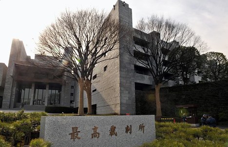 最高裁判所の外観=東京都千代田区で、内藤絵美撮影