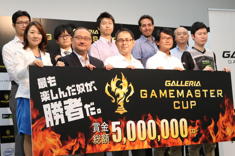 ｅスポーツ大会「ガレリア・ゲームマスター・カップ」開催発表会見に集まった関係者ら