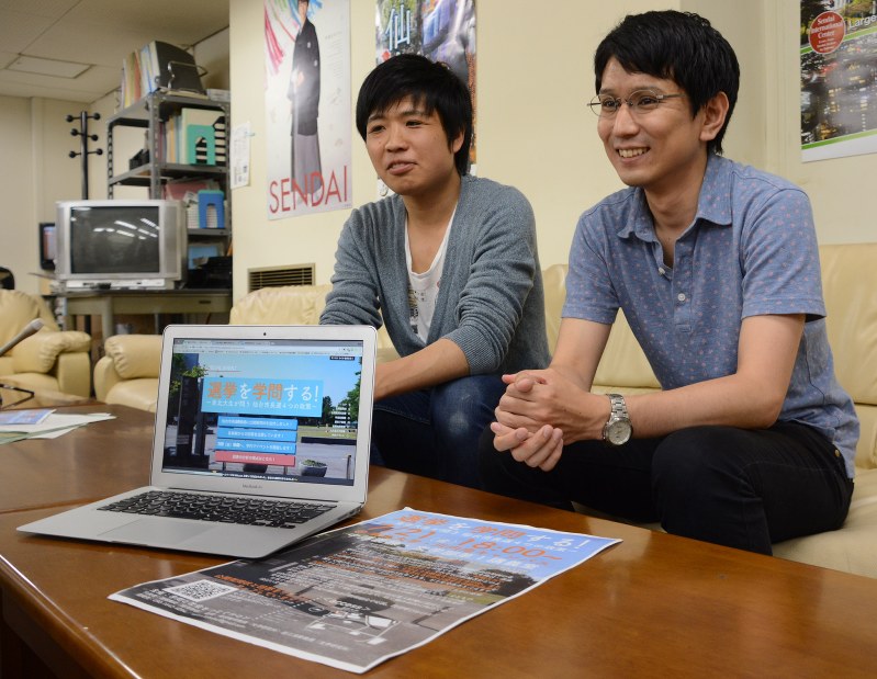 政策を議論する重要性について語る「学問と社会をつなぐサロン」のメンバー=仙台市役所で