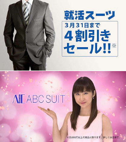 動画広告のサンプル。「4割引き」の宣伝から画面が切り替わると、右下に小さな文字で「20000円以上の商品に限ります」と打ち消し表示が現れる=消費者庁提供