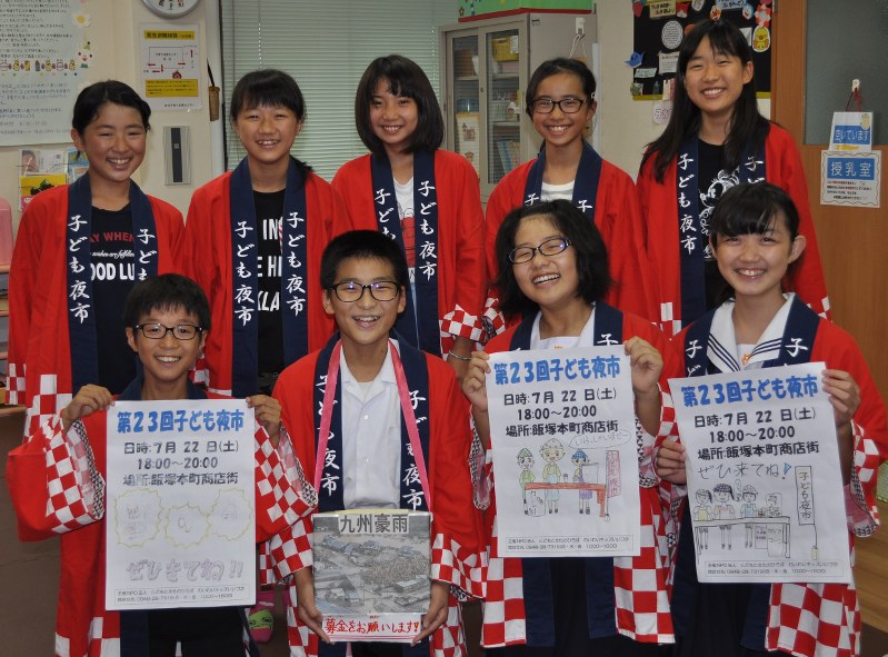 子ども夜市 ２２日夕 飯塚市 本町商店街で 九州北部豪雨で募金も 福岡 毎日新聞