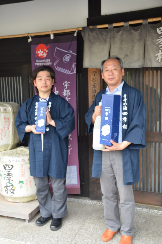 すべて食用の県産米で作った新酒「とちぎの星」を発売した宇都宮酒造の菊地正幸社長(右)と、杜氏の今井昌平さん
