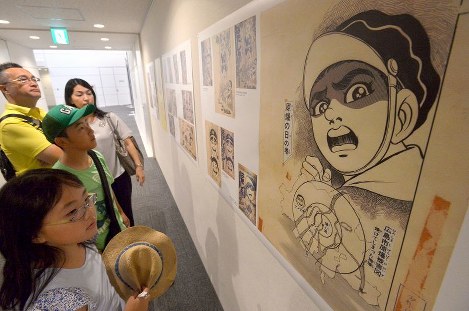 初めて紹介された中沢啓治さんの漫画「はだしのゲン」の原画＝広島市中区で２０１７年７月２１日午前９時３８分、山田尚弘撮影