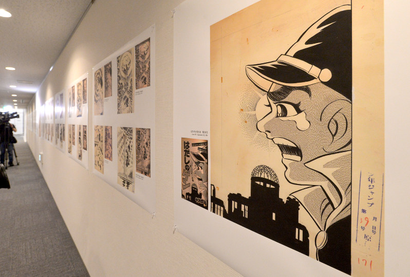 はだしのゲン：少年週刊誌の扉絵、原画を紹介 原爆資料館 [写真特集5/6