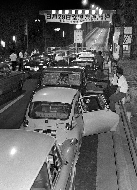 関西50年前：【昭和42年8月28日】空港ハイウエー | 毎日新聞
