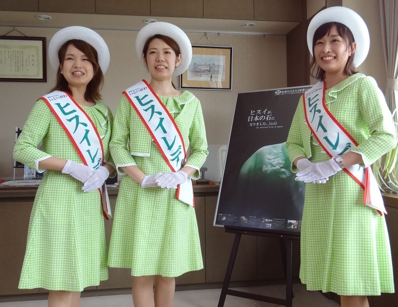 糸魚川観光をPRする今年度の「ヒスイレディ」=糸魚川市役所で