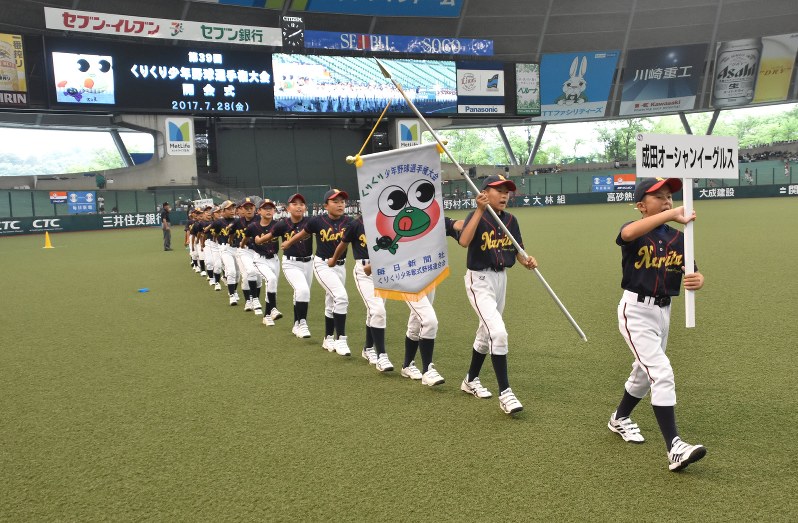 くりくり少年野球 埼玉で開幕 ４０チーム熱戦へ 宮城 毎日新聞