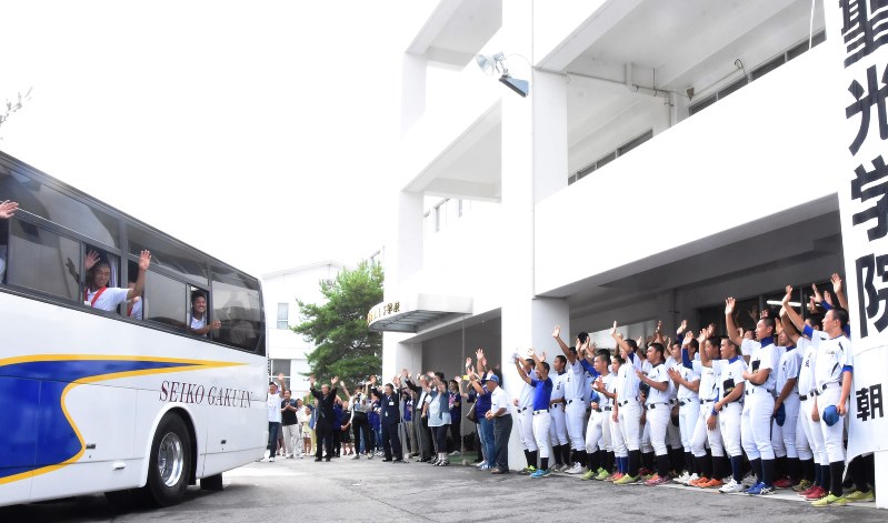 甲子園に向けてバスで出発する聖光学院のナインら=伊達市六角の聖光学院で