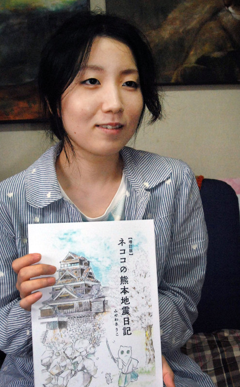 作品を手に思いを語る宮脇理子さん=熊本県西原村で、中里顕撮影