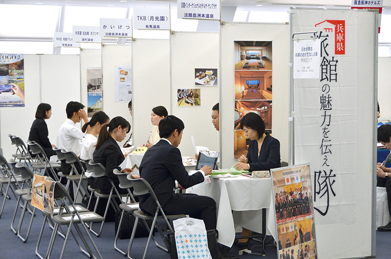 合同企業説明会で設けられた県内旅館の特設スペースで説明を聞く就活生たち=大阪市北区で、井上元宏撮影
