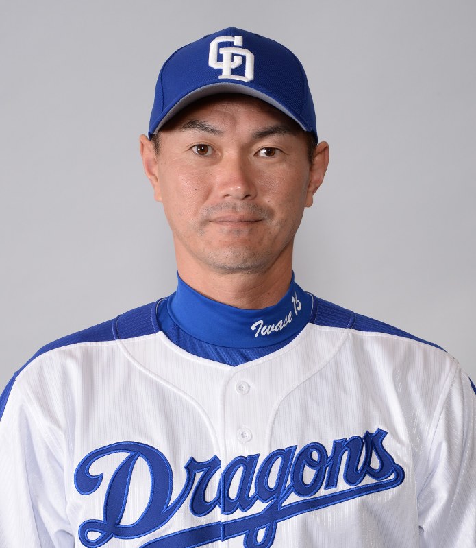 岩瀬 Iwase JapaneseClass.jp