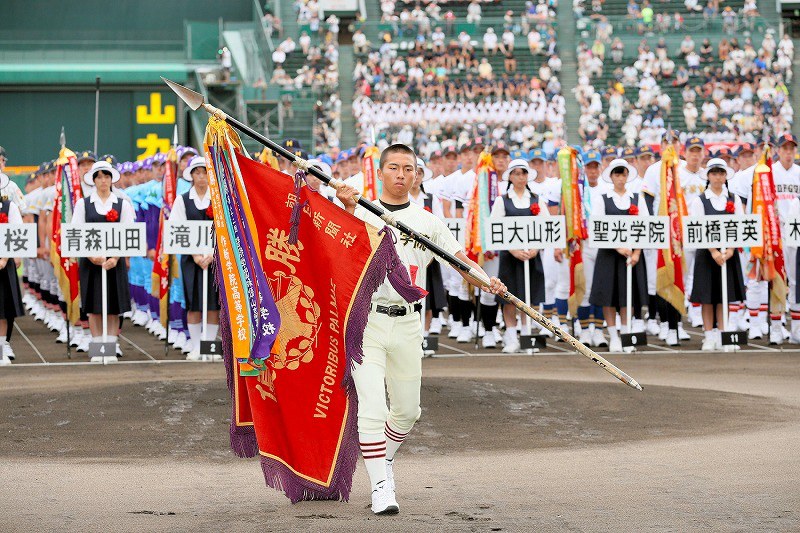 夏の高校野球：49代表校が参加し開会式 [写真特集2/9] | 毎日新聞