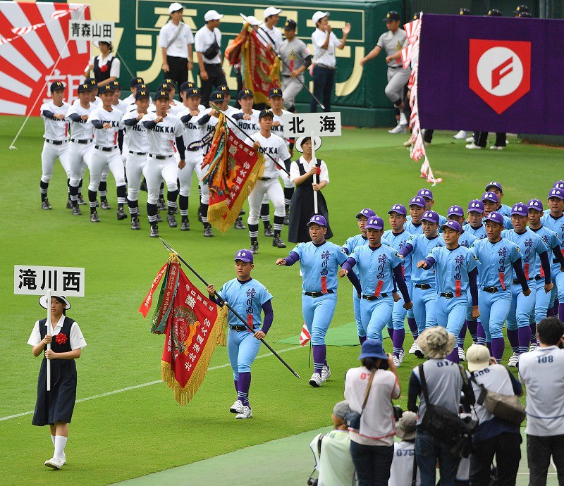 第89回　夏の甲子園　参加賞 2007全国高校野球選手権香川大会 | 高校野球特集 | 四国新聞社