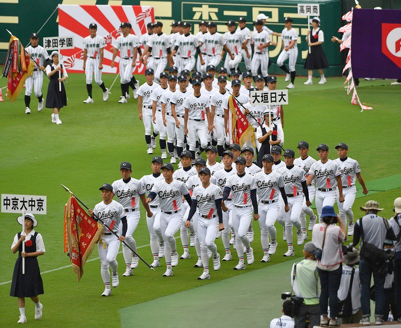 夏の高校野球：49代表校が参加し開会式 [写真特集9/9] | 毎日新聞