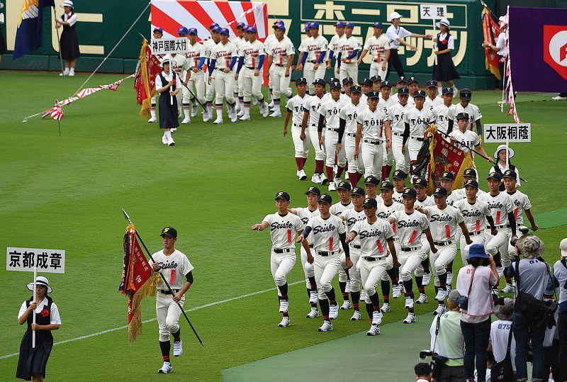 夏の高校野球：49代表校が参加し開会式 [写真特集9/9] | 毎日新聞