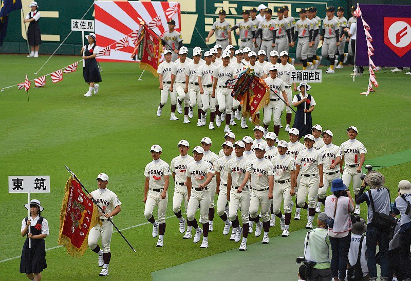 第89回　夏の甲子園　参加賞 hqdefault.jpg