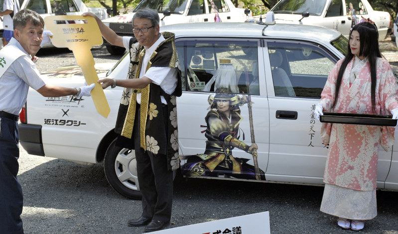 武将タクシー 新たに直虎ら７人を追加 信長も出陣式 毎日新聞