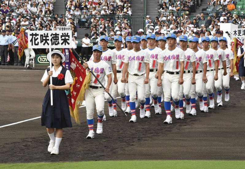 堂々と入場行進する花咲徳栄の選手たち=阪神甲子園球場で、藤井達也撮影