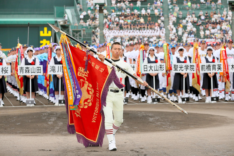 開会式で優勝旗を返還する作新学院の添田真聖主将=阪神甲子園球場で2017年8月8日午前9時28分、代表撮影