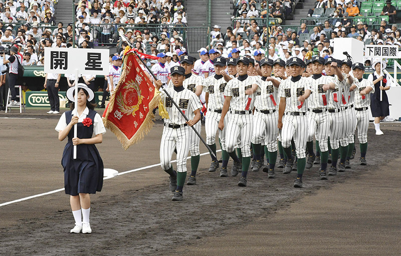 堂々と入場行進する開星の選手たち=阪神甲子園球場で、藤井達也撮影