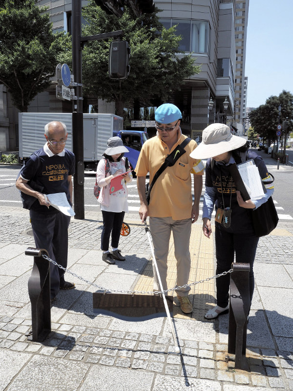 視覚障害者が歩くルートをチェックする「ことばの道案内」メンバー=横浜市で