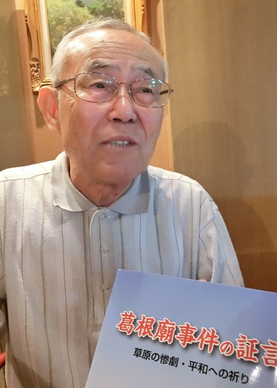 大島満吉さん