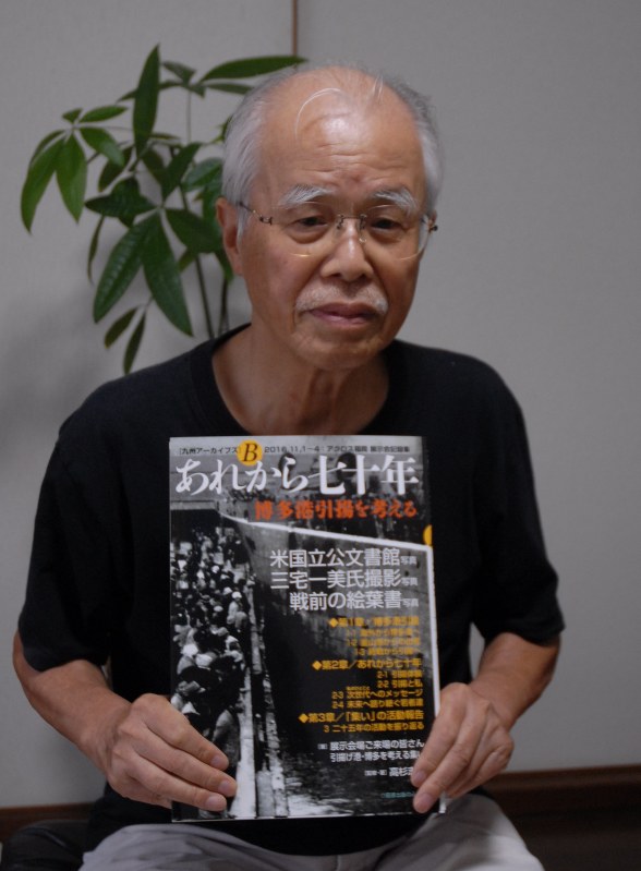 「あれから七十年 博多港引揚を考える」を示す堀田さん
