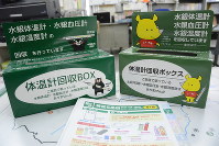 新潟市の水銀体温計などの回収箱