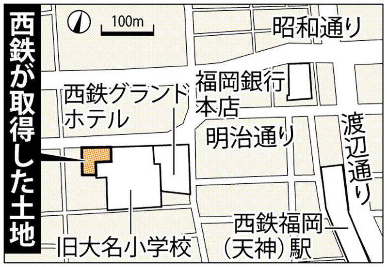 西鉄 旧大名小の隣接地取得 天神ビッグバン 関連 毎日新聞