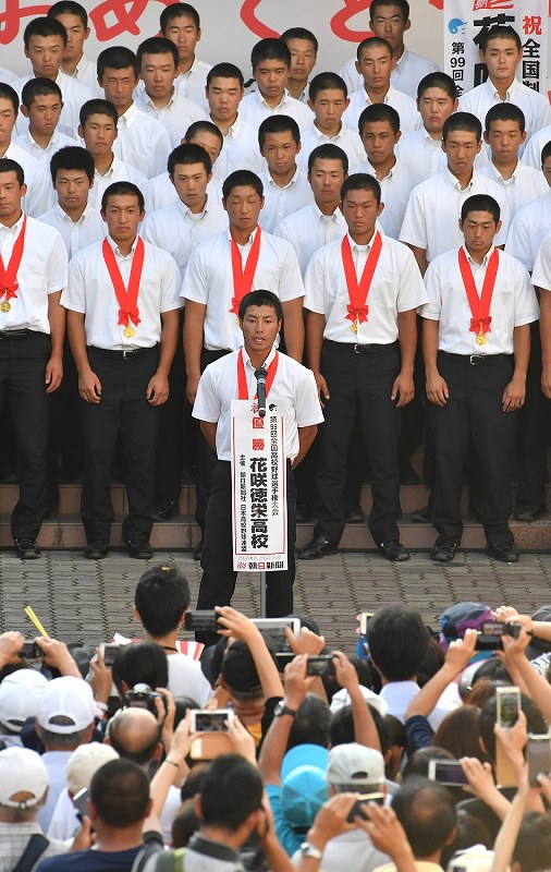 夏の高校野球 応援に感謝 花咲徳栄ナインが凱旋 埼玉 写真特集5 6 毎日新聞
