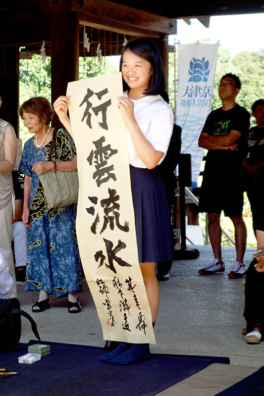 近江神宮全国献書大会 明誠学院高３年 森さんは神前で 岡山 毎日新聞