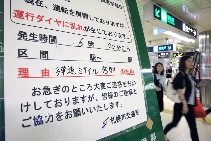地下鉄南北線さっぽろ駅に設置されたミサイル発射によってダイヤが乱れたことを知らせる看板=札幌市中央区で2017年8月29日午前、梅村直承撮影