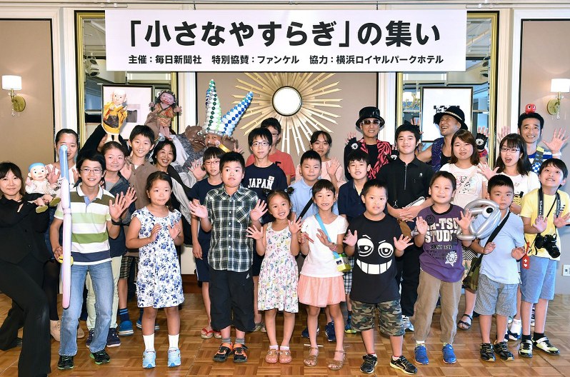 「小さなやすらぎ」の集いで、出演者と共に記念撮影する子どもたち
