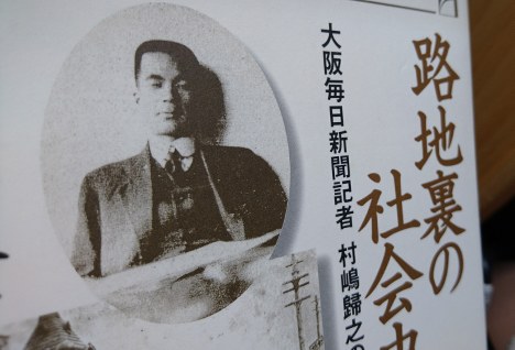 幸せの学び：＜その176＞ 神宿る海の正倉院＝城島徹 | 毎日新聞