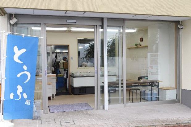 大桃豆腐は池袋の住宅街にある