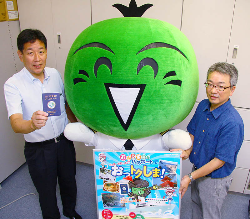海の遍路道 南海フェリーで徳島へ すだちくん がpr 毎日新聞支局 和歌山 毎日新聞 海の遍路道 南海フェリーで徳島へ すだちくん がpr 毎日新聞支局 和歌山 毎日新聞