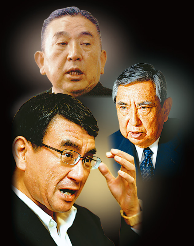 河野一郎 Ichirō Kōno JapaneseClass.jp