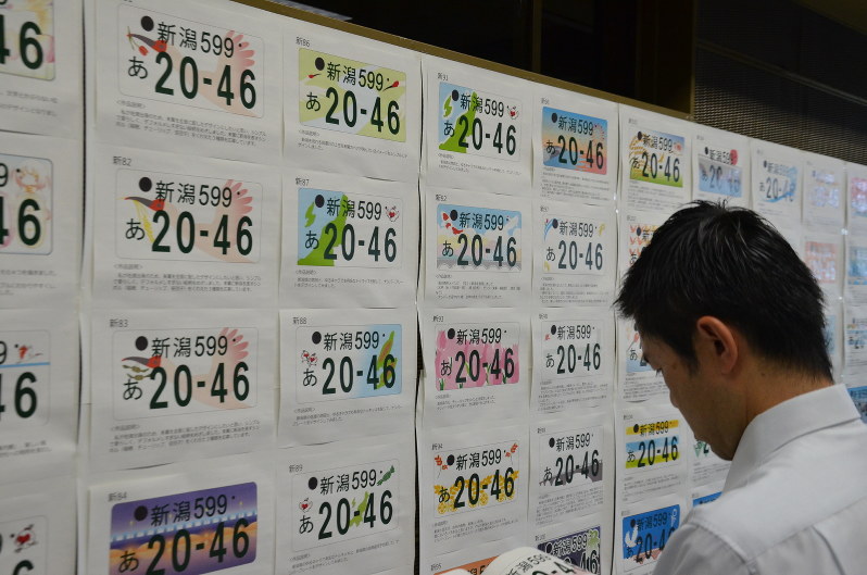ご当地ナンバープレート デザイン 新潟 トキ 長岡 花火 公募案絞り込み導入へ 新潟 毎日新聞