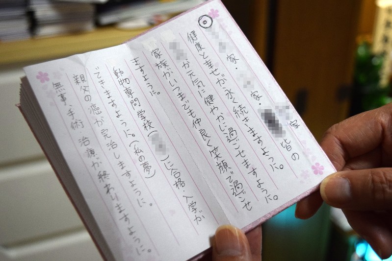 キャバクラ暴行死 未婚１０代母 遠い自立 娘残し無念 写真特集2 2 毎日新聞