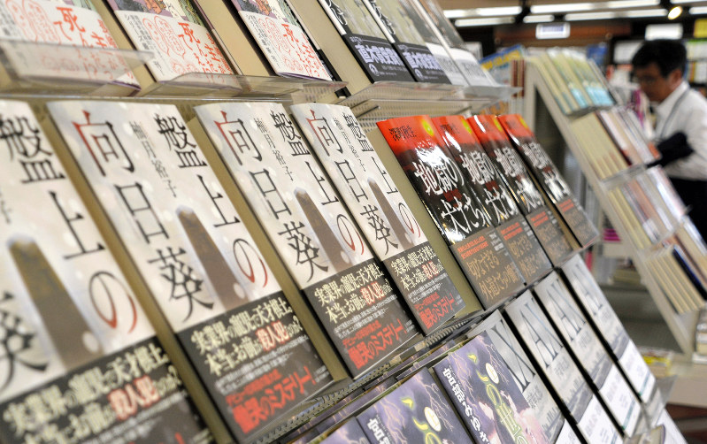 インタビュー 新刊 盤上の向日葵 一手一手に人間ドラマ 毎日新聞