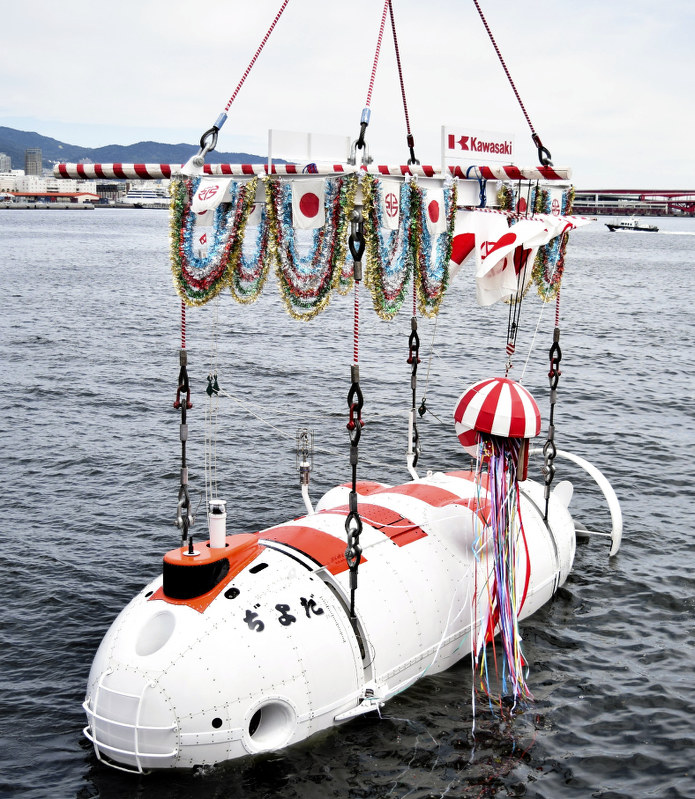 川崎重工：深海救難艇の着水式 18年ぶり3艇目 神戸 | 毎日新聞