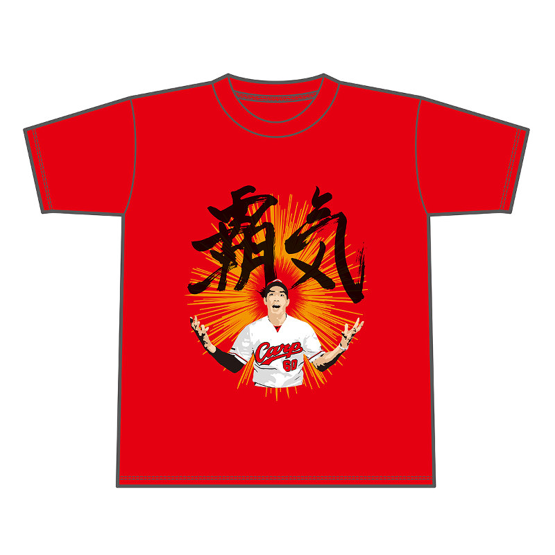 広島 カープ #60 安部友裕 2017 限定 ユニフォーム カ舞吼 L 新品 2025年最新】カ舞吼 ユニフォームの人気アイテム - メルカリ