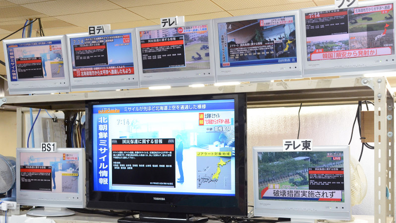 北朝鮮ミサイル 襟裳岬東の太平洋上に落下 毎日新聞