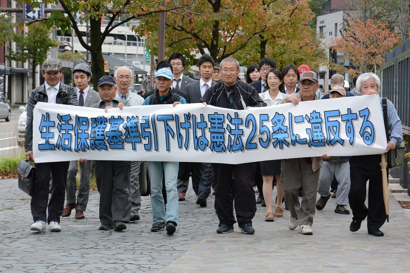 Social Spotlight Welfare cuts may hasten Japan's economic decline