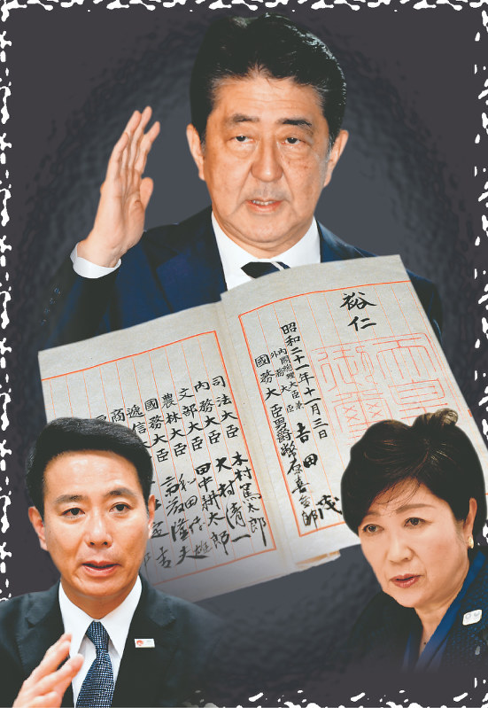 政界のリーダーは今や改憲派ばかりだ コラージュ・菅野庸平